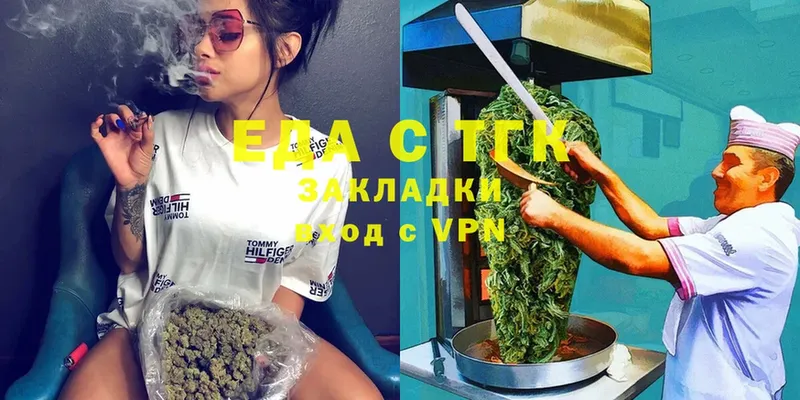 Canna-Cookies марихуана  Десногорск 