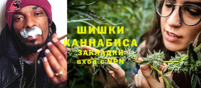 Конопля Ganja  где продают   Десногорск 